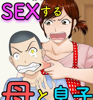 Celeb 30-nichi go ni SEX suru Haha to Musuko- Original hentai Best Blowjob