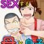 Celeb 30-nichi go ni SEX suru Haha to Musuko- Original hentai Best Blowjob
