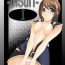 Passionate InSulT I- Mahou shoujo lyrical nanoha hentai Naked Sluts