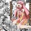 Gays Aku no Soshiki ni Haiboku Shite Ryoujoku Sareru Henshin Heroine Prism Crown- Original hentai Sexo Anal