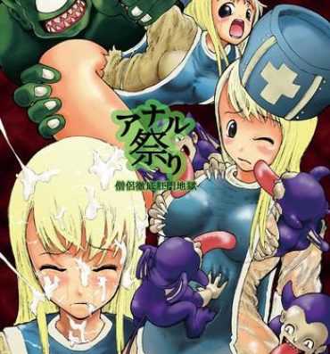 Dick Sucking Porn Anal Matsuri, Souryo Tettei Koumon Jigoku- Dragon quest iii hentai Putita