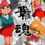 Friends Ashi Damashii- Minky momo hentai Floral magician mary bell | hana no mahou tsukai marybell hentai Brunette