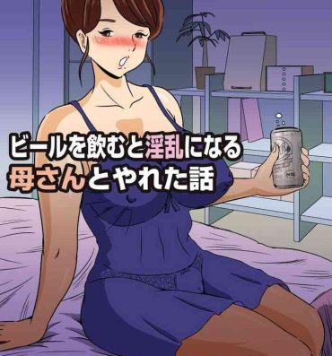 Banho Beer o Nomu to Inran ni Naru Kaa-san to Yareta Hanashi- Original hentai American