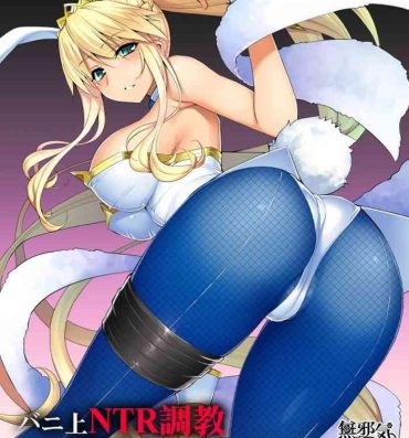 Hot Girl Fucking Bunnyue NTR Choukyou Sukebe Manga- Fate grand order hentai Urine