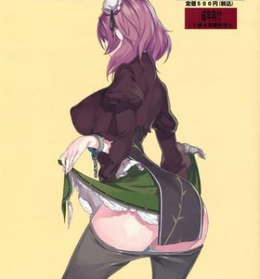Dicks EL GENSOW cuarta- Touhou project hentai Game