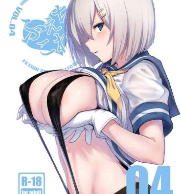 Big Butt FetiColle Vol. 04- Kantai collection hentai Gay Sex
