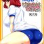 Nice Ass Fuuzoku de Hatarake Komachi!- Touhou project hentai Stripper
