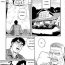 Parties [Gengoroh Tagame] Kimiyo Shiruya Minami no Goku (Do You Remember The South Island Prison Camp) Chapter 01-21 [Eng] Que