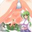 Swallowing GREEnDIVEr- Touhou project hentai Oldvsyoung
