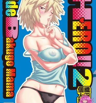 Sexo Anal H♥ERO!! 2 Side Bakugo Mama- My hero academia hentai Women