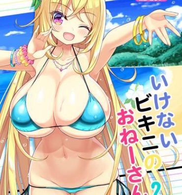 Mmd Ikenai Bikini no Onee-san 2- Original hentai Speculum
