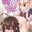 Big Ass Loli & Futa Vol. 7- Kantai collection hentai Juggs