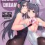 High Lucid Dream- Seishun buta yarou wa bunny girl senpai no yume o minai hentai Big Ass
