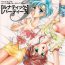 Phat Lunatic Party 3- Sailor moon hentai Gorgeous