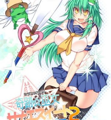 Fist Miracle☆Oracle Sanae Sweet 2- Touhou project hentai Spreadeagle