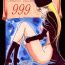 Black Gay Night Head 999- Galaxy express 999 hentai Hot Whores