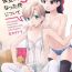 Hot Wife Ore ga Nyotaika shitara Kanojo ga Do-S ni Natta Ken Nitsuite- Original hentai Sexy Girl