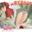 Animated Otona no Ehon Akazukin-chan | Little Red Riding Hood’s Adult Picture Book- Street fighter hentai Little red riding hood hentai Teensnow