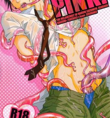 Reversecowgirl PINK!- The melancholy of haruhi suzumiya hentai Latex