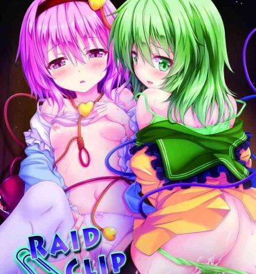 Moan RAID CLIP SATORI X KOISHI- Touhou project hentai Butthole