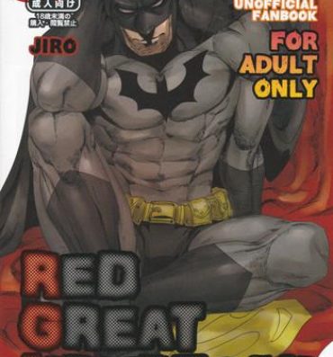 Comendo RED GREAT KRYPTON!- Batman hentai Superman hentai Rabuda