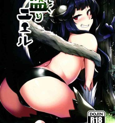 Assgape Sakari Yuel- Granblue fantasy hentai Prostituta