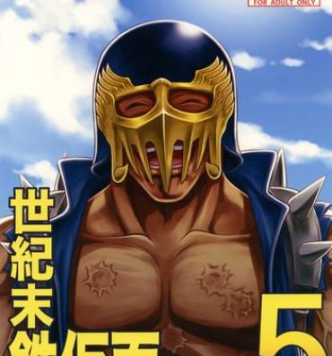 Huge Dick Seikimatsu Tetsu Kamen Densetsu 5- Fist of the north star hentai Funk