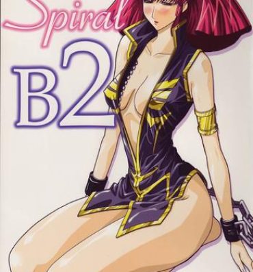 Anal Fuck Spiral B2- Gundam zz hentai European