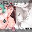 Amature Porn Tengu Otoshi 1- Touhou project hentai Boy Girl