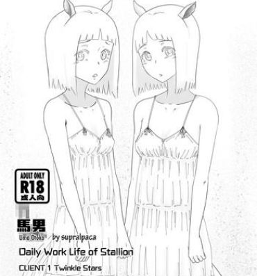 Bottom Uma Otoko Client1 Twinkle Stars- Original hentai Futa