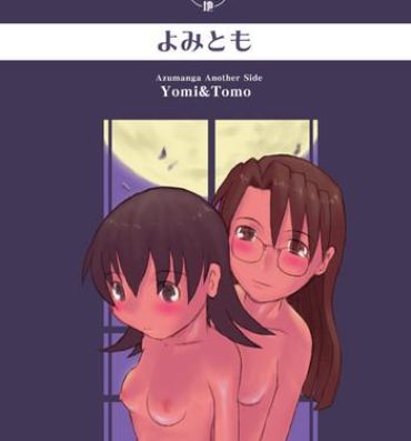 Orgia Yomi Tomo- Azumanga daioh hentai Private Sex
