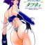 Gayfuck 18 Kaiten Okuchi to Shiri no Toughness- Daphne in the brilliant blue hentai Femdom Porn