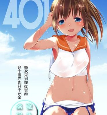 Ffm 401- Kantai collection hentai Handjob