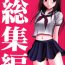 Hard Core Porn Amai Ichigo Soushuuhen- Ichigo 100 hentai Farting