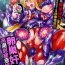 Bailando [Anthology] 2D Comic Magazine Ransoukan de Monzetsu Hairan Acme! Vol. 2 [Digital][Chinese]【不可视汉化】 Gay Group