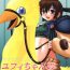Dorm (C61) [Asanoya (Kittsu, PuP)] Materia Hunter – Yuffie-chan no Daibouken IV (Final Fantasy VII)- Final fantasy vii hentai Coeds