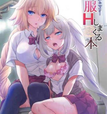 Rope CHALDEA GIRLS COLLECTION Jeanne & Marie Seifuku H Shimakuru Hon- Fate grand order hentai Gay Pornstar