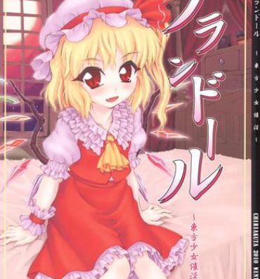 Sis Flandre- Touhou project hentai Gay Trimmed