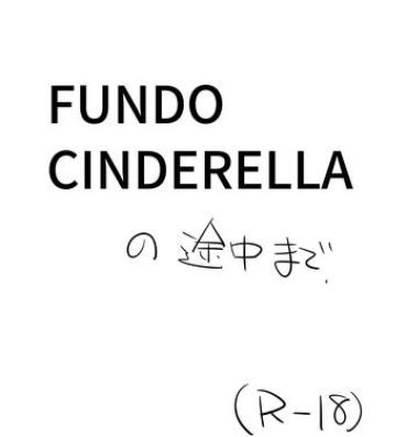 Speculum Fundo Cinderella no Tochuu made- The idolmaster hentai Cum On Tits