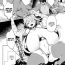 Dad Gal no OnaPet Ch. 1-2 Butthole