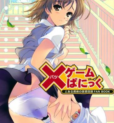 Zorra × Game Panic- Toaru majutsu no index hentai Amateur Blowjob