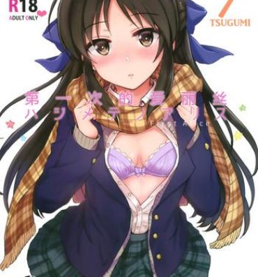 Anale Hajimete no Alice- The idolmaster hentai Amateur Asian