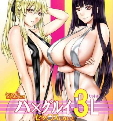 Head Hamegurui 3L – Sex shinai to Nukerare nai Seieki Dildo Daisakusen!! Hen- Kakegurui hentai Love Making