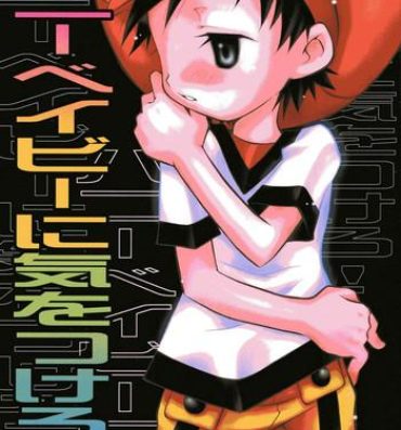 Free Amateur Honey Baby ni Ki wo Tsukero- Digimon frontier hentai Young Tits