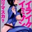 Siririca I like Niimi-san wakarimasuka?- Space battleship yamato hentai Hand Job