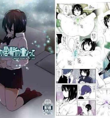 Cam Girl Itsushika Ibasho ga Kasanatte- Original hentai Eng Sub