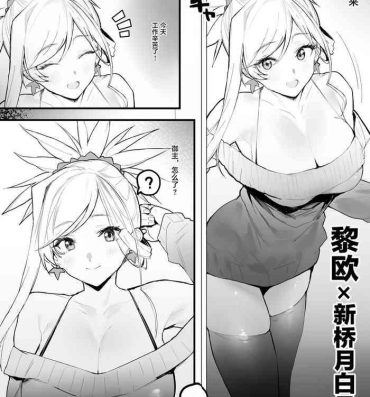 Sucking Dicks Kaettara Musashi-chan ga Iru Seikatsu- Fate grand order hentai Jizz