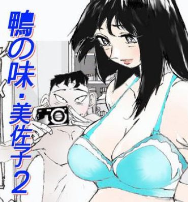 Dildos Kamo no Aji – Misako 2- Original hentai Gay Twinks