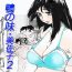 Dildos Kamo no Aji – Misako 2- Original hentai Gay Twinks