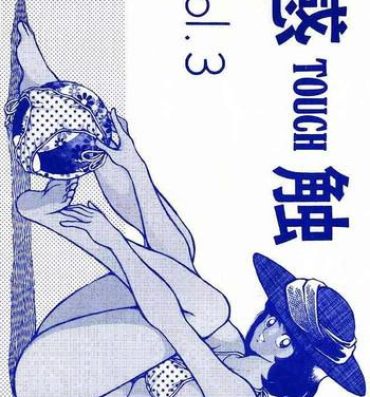 Fisting Kanshoku Touch vol. 3- Miyuki hentai Cum